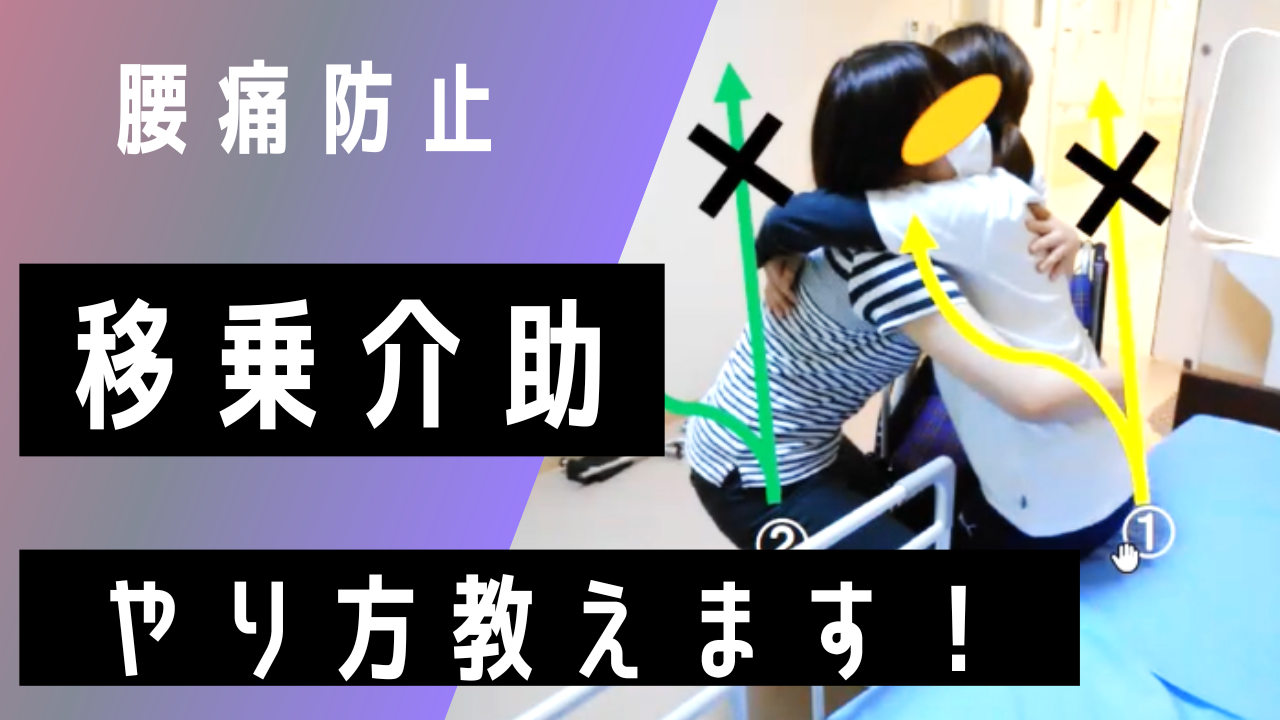 ケアアカデミー 一倫荘【社会福祉法人 煌徳会公式】